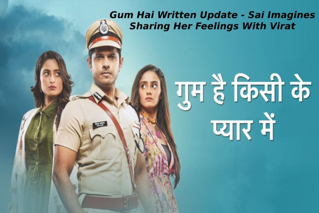 Gum Hai Written Update